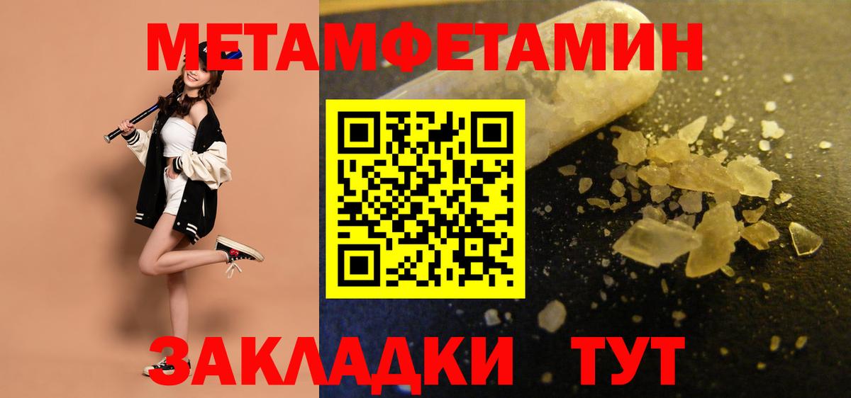 Амфетамин VHQ  даркнет телеграм  Дубна  Вход с VPN  Амфетамин 
