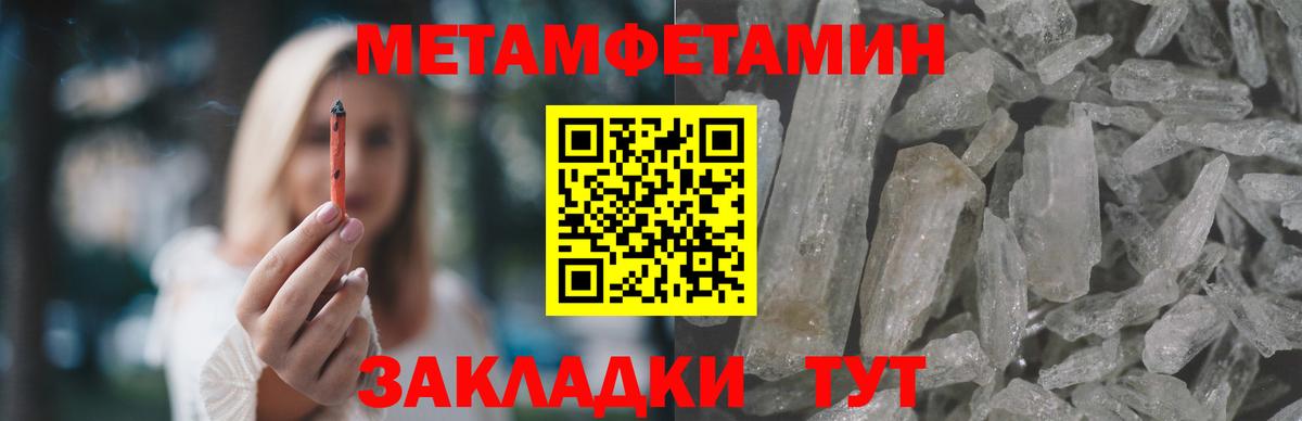 Амфетамин 98% Дубна
