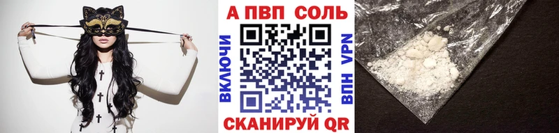 даркнет телеграм  Дубна  A-PVP крисы CK 