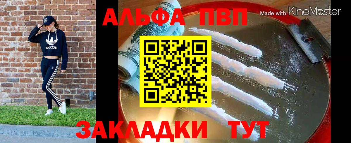 Дубна  A PVP СК  A PVP СК  Вход с VPN  А ПВП мука 