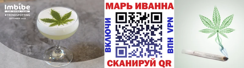 Canna-Cookies конопля  наркота  Дубна 