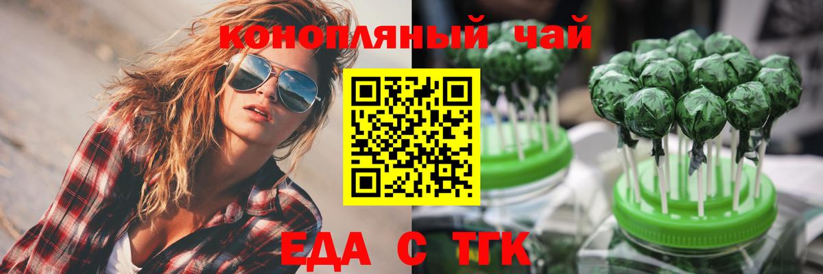Canna-Cookies конопля  Вход с VPN  Дубна 