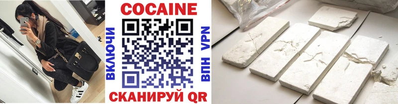 КОКАИН FishScale  Дубна 