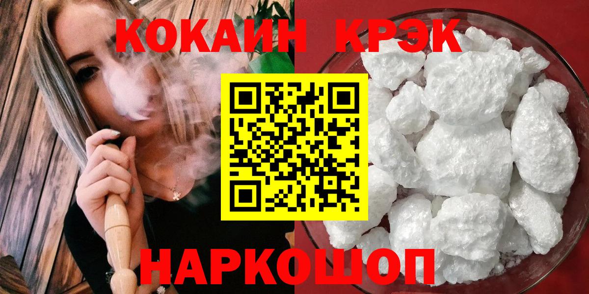 Дубна  как найти   Вход с VPN  COCAIN Колумбийский 