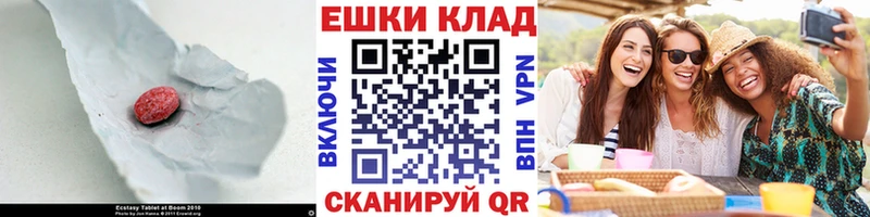 ЭКСТАЗИ mix Дубна