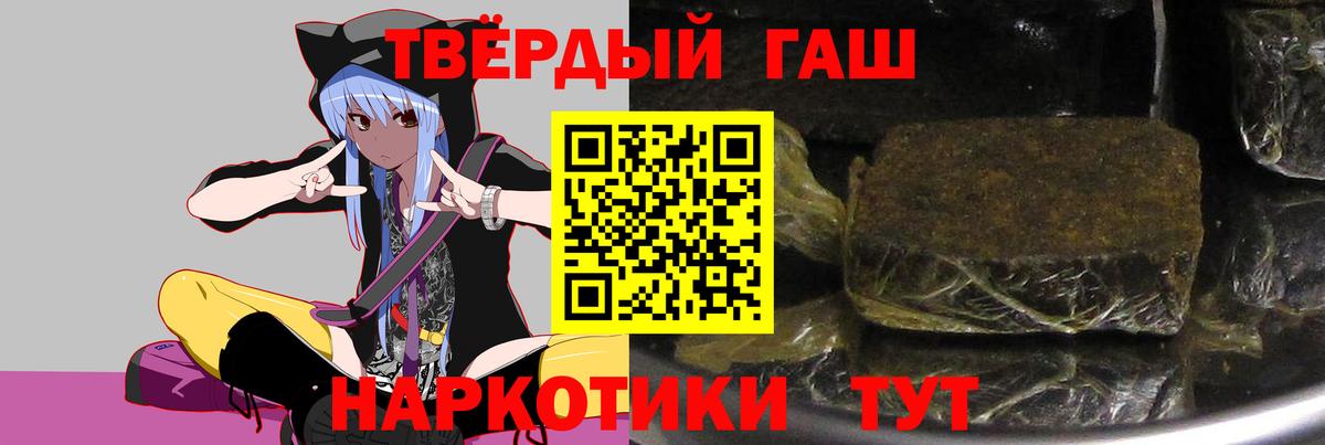 Гашиш Premium  Вход с VPN  Дубна  ГАШ  ГАШИШ ice o lator 