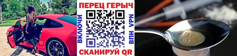 где можно купить   Дубна  ГЕРОИН VHQ 