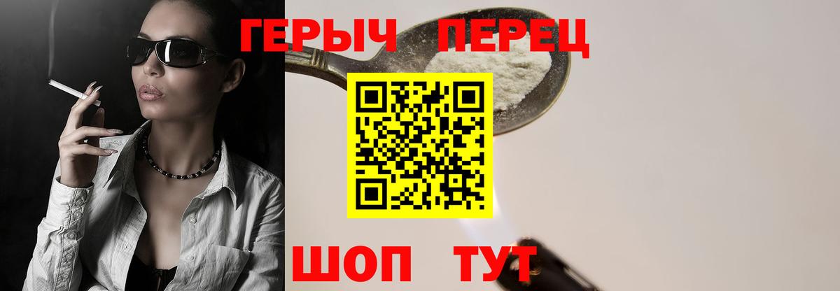 Дубна  ГЕРОИН хмурый  Вход с VPN 