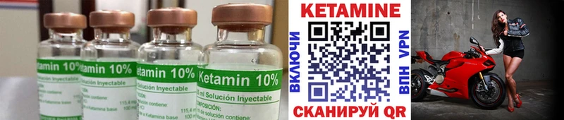 КЕТАМИН ketamine даркнет какой сайт Дубна