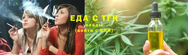 кокаин VHQ Алексеевка