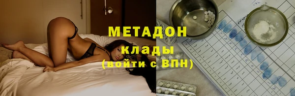 кокаин VHQ Алексеевка