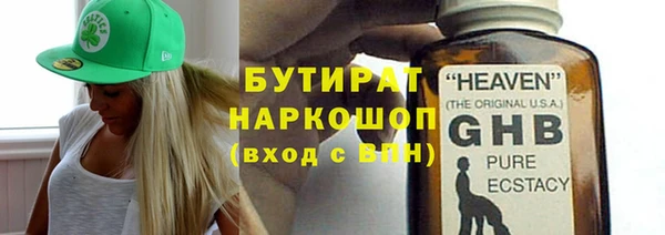 сатива Алексин