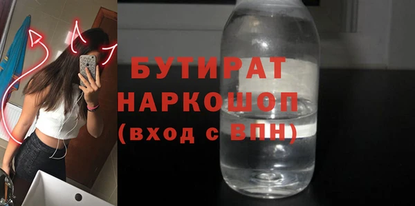 сатива Алексин