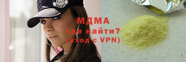 первитин Алзамай