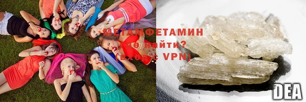первитин Алзамай