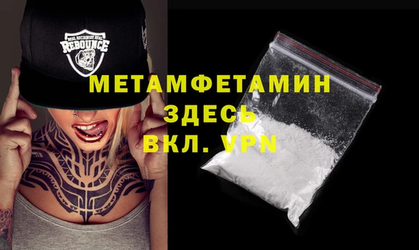 меф VHQ Абаза