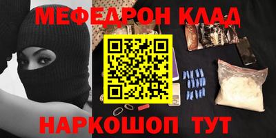 героин Кинель