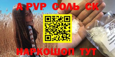 кокаин колумбия Кингисепп