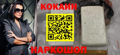 соль ск Кимры