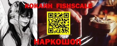 героин Кинель