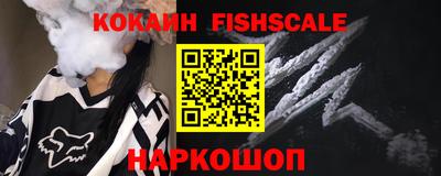 героин Кинель