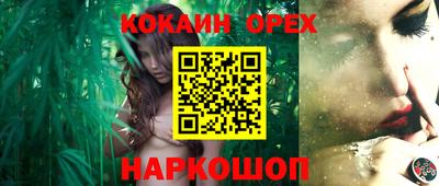 соль ск Кимры