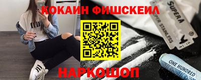 кокаин колумбия Кингисепп