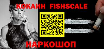 кокаин колумбия Кингисепп