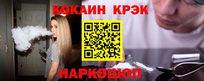 кокаин колумбия Кингисепп