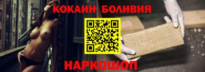 героин Кинель