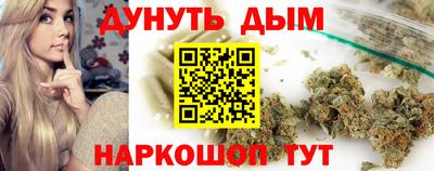 героин Кинель