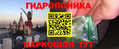 героин Кинель
