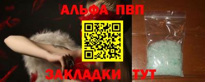 героин Кинель
