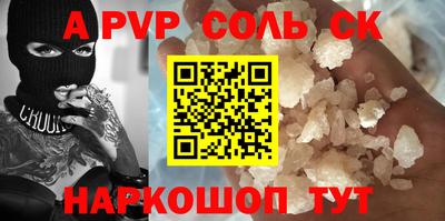 героин Кинель