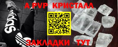 героин Кинель