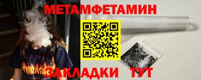 меф Саянск