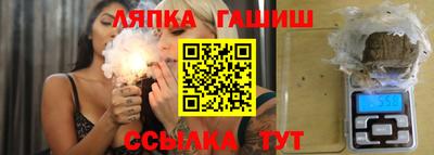 героин Кинель