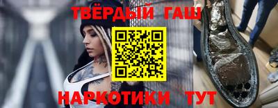 героин Кинель