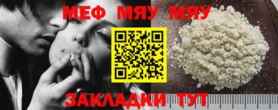 спайс Сафоново