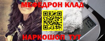 соль ск Кимры