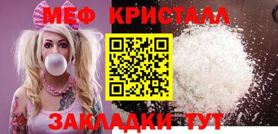 соль ск Кимры