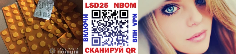 LSD-25 экстази ecstasy  Дубна 