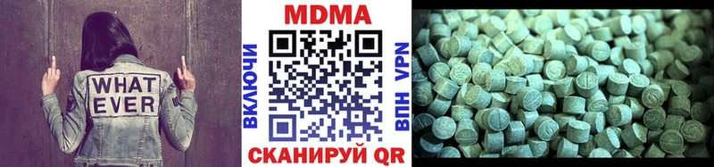 МДМА Molly  Дубна 