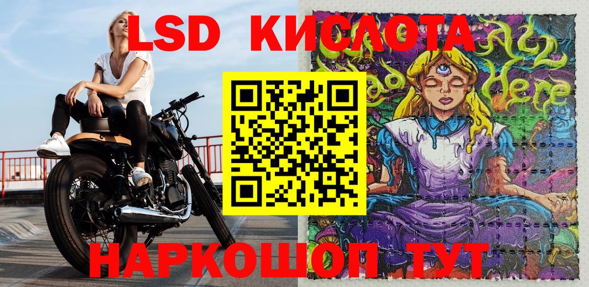 LSD-25  ГАШ  Канабис  Дубна  Вход с VPN  Экстази  МЕФ   ГАШ  COCAIN 