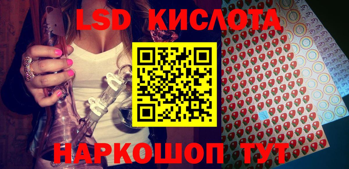 Марки 25I-NBOMe 1500мкг Дубна