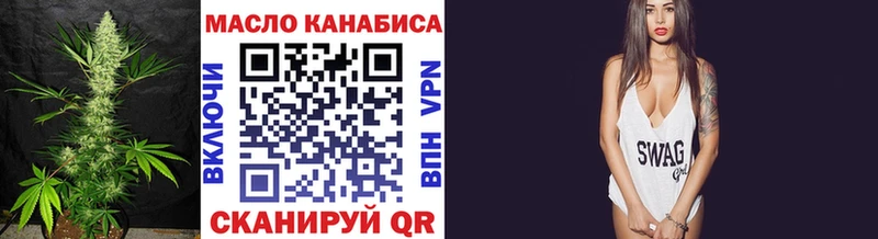 ОМГ ОМГ ССЫЛКА  Дубна  ТГК концентрат  купить  сайты 
