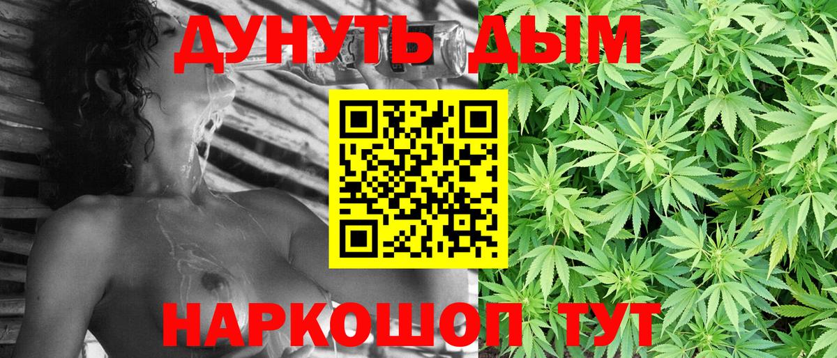Каннабис конопля  Бошки Шишки план  Дубна  Конопля планчик  Вход с VPN 